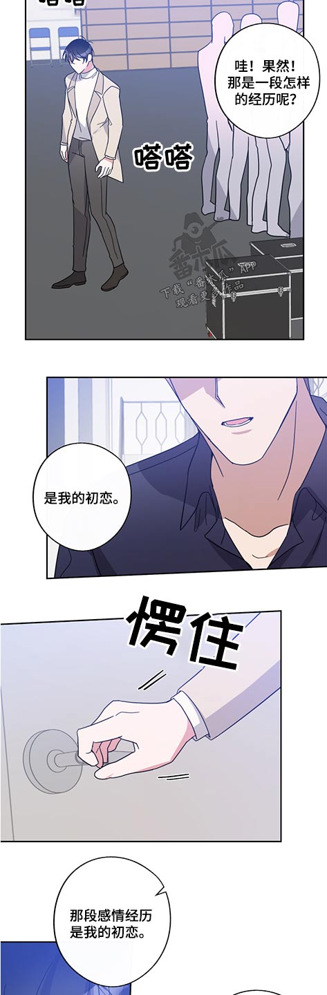 第67话13