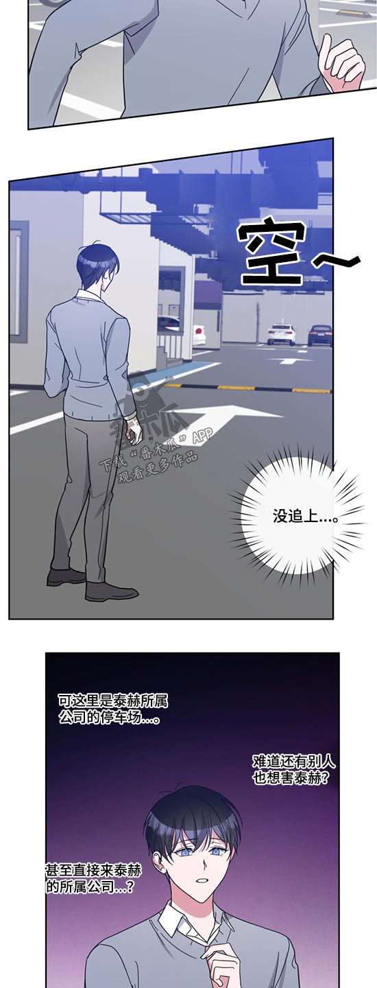 第66话1