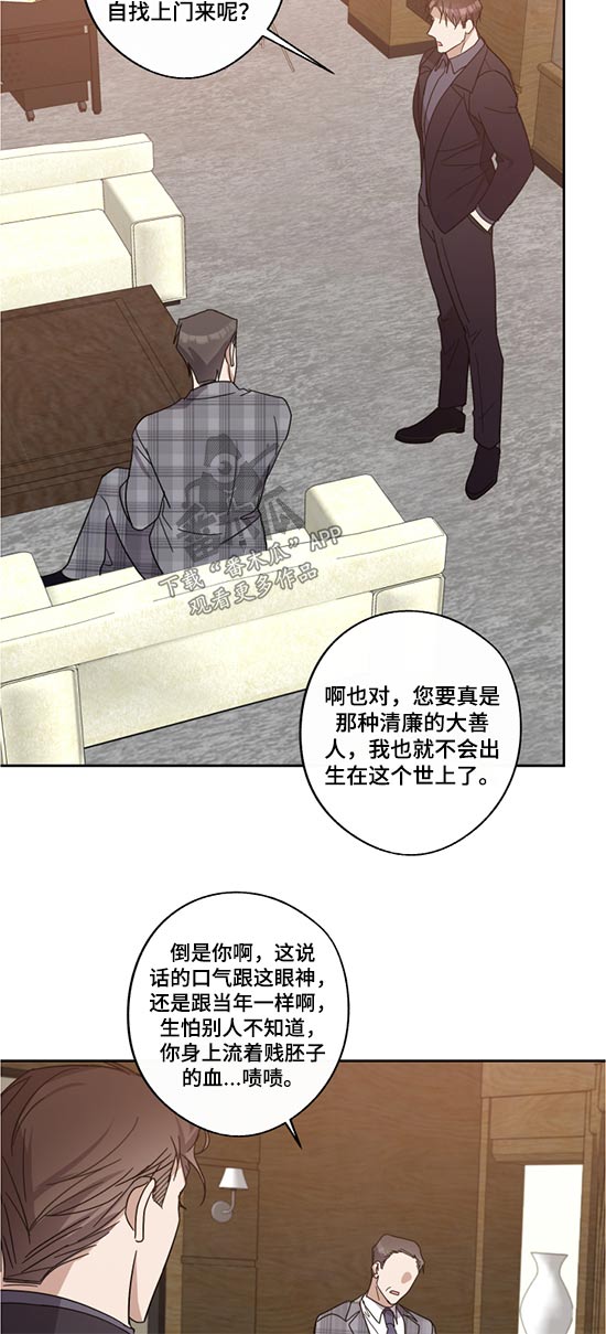 第66话7