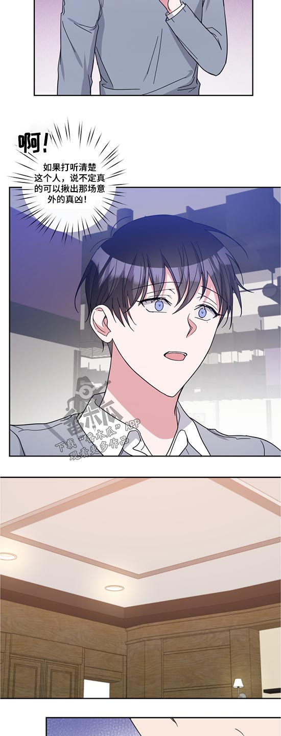 第66话2