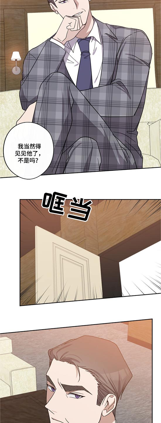 第66话4