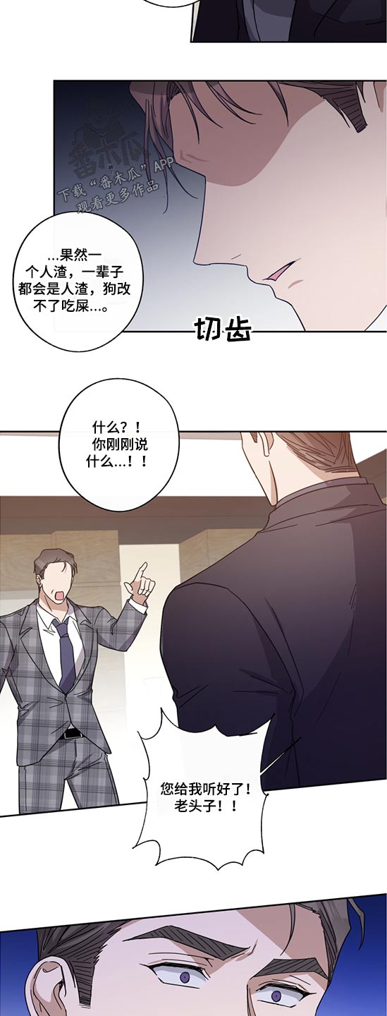 第66话9