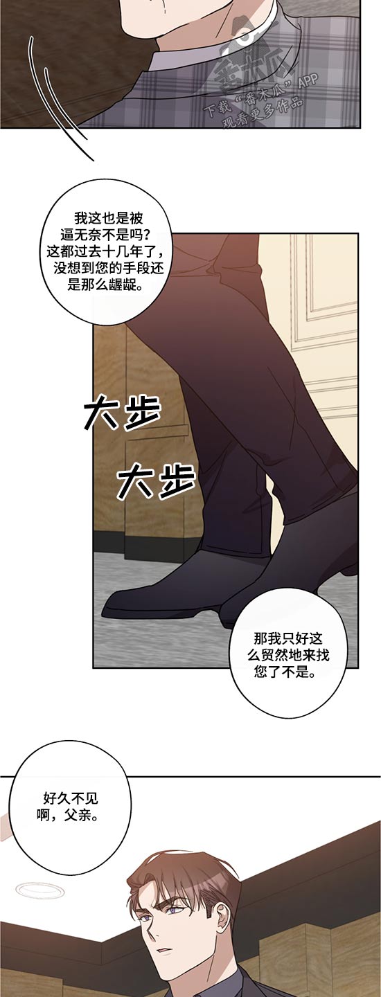 第66话5