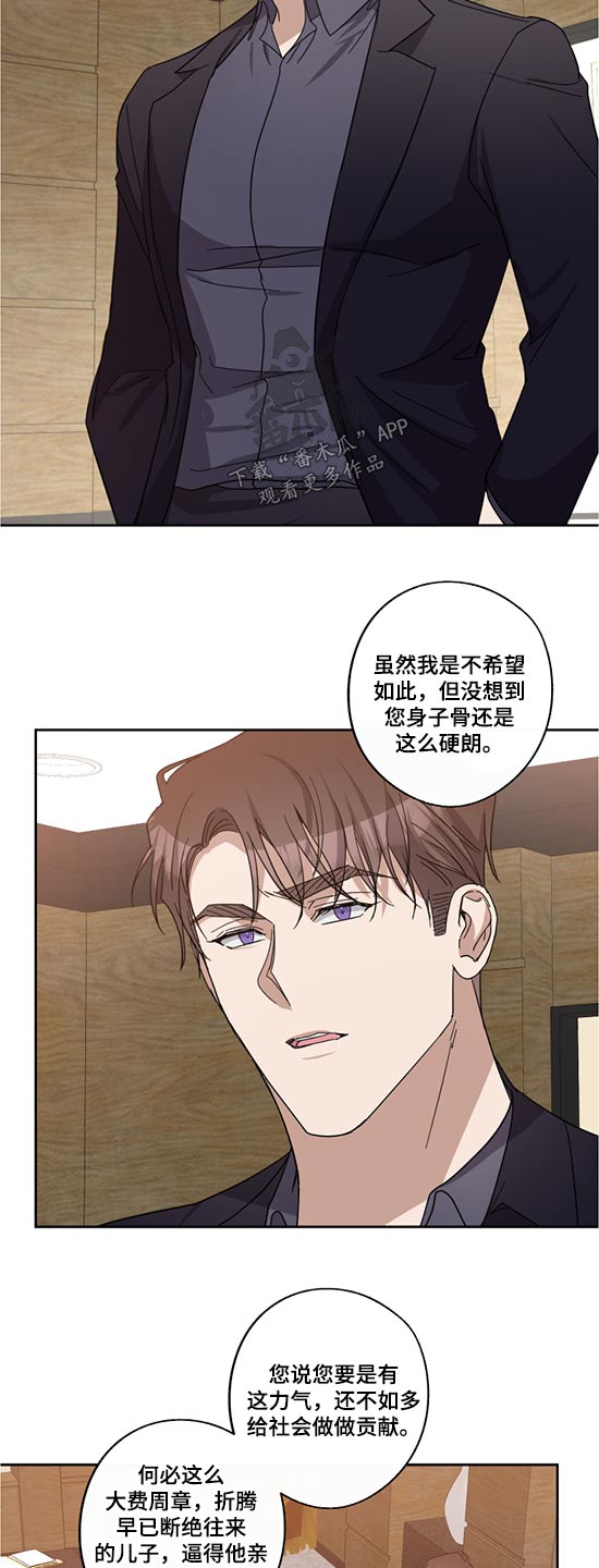 第66话6