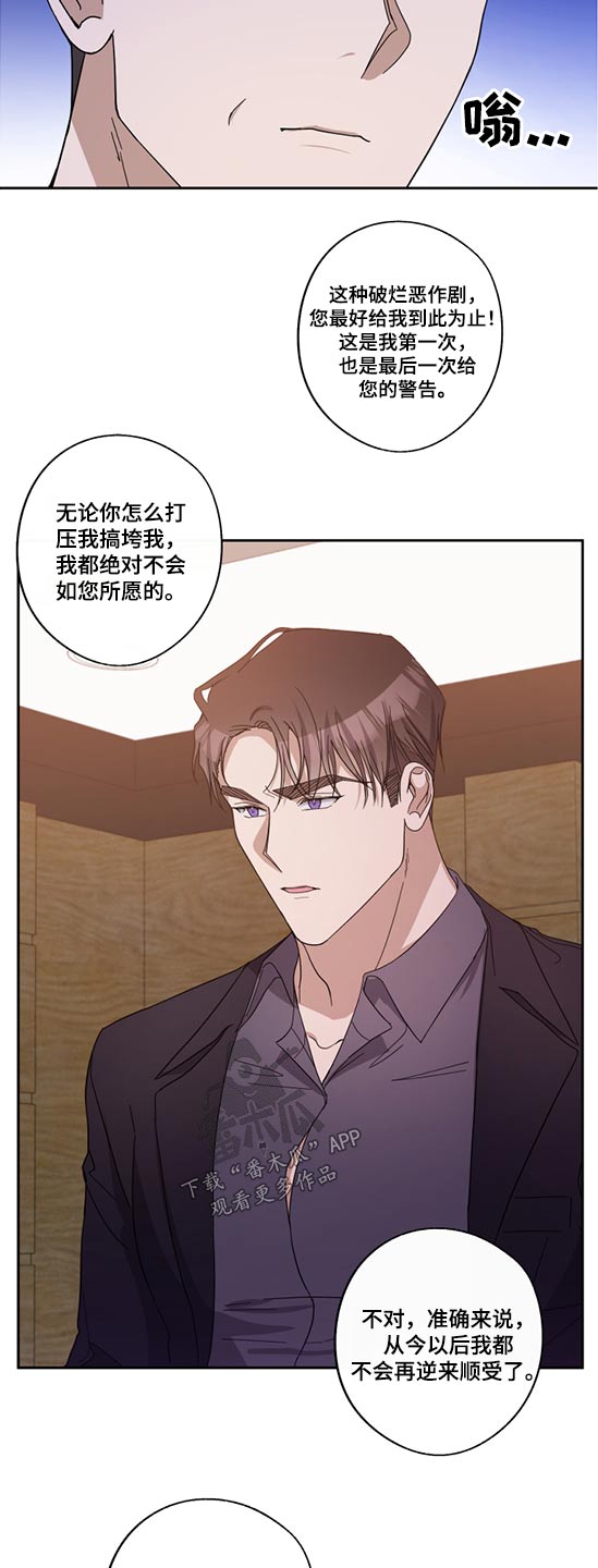 第66话10