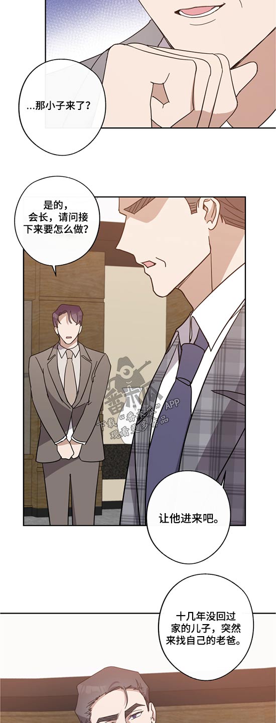 第66话3