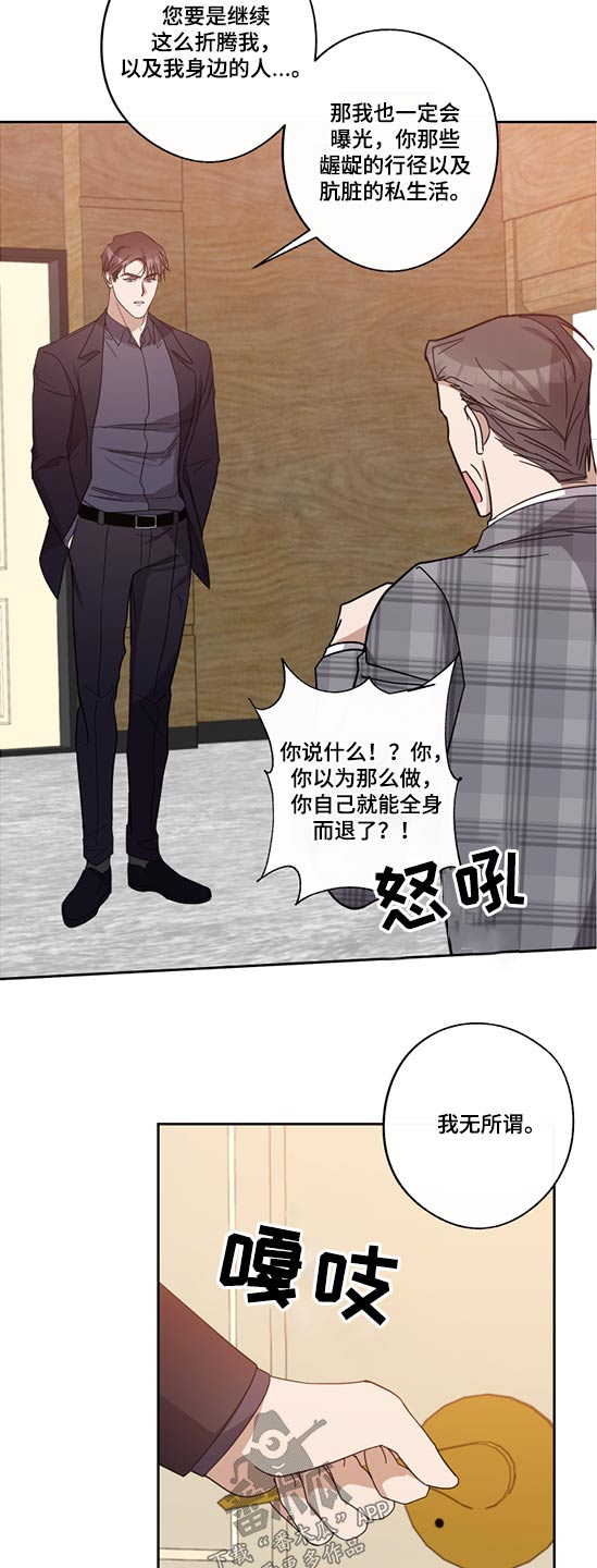 第66话11