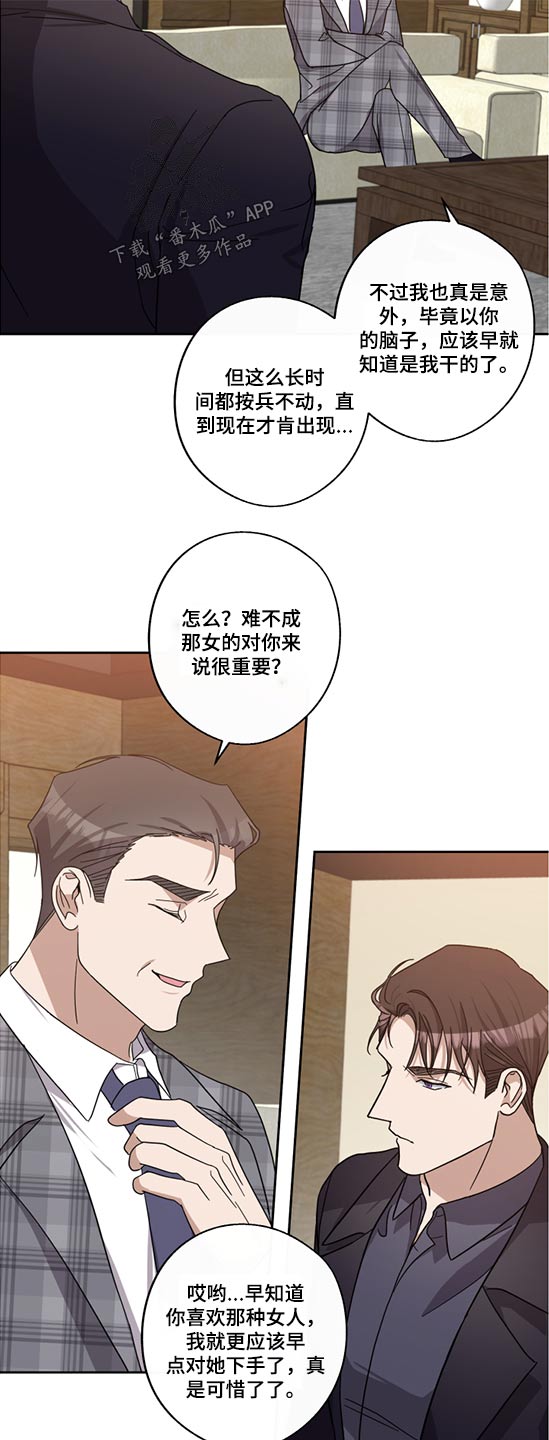 第66话8