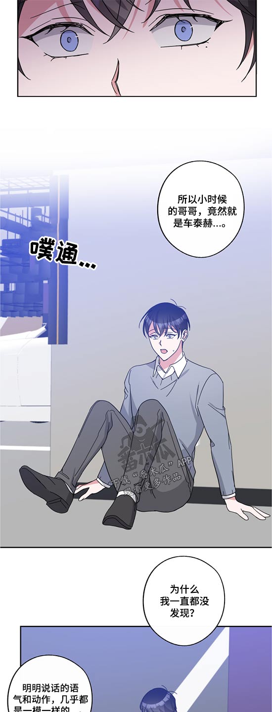 第65话11