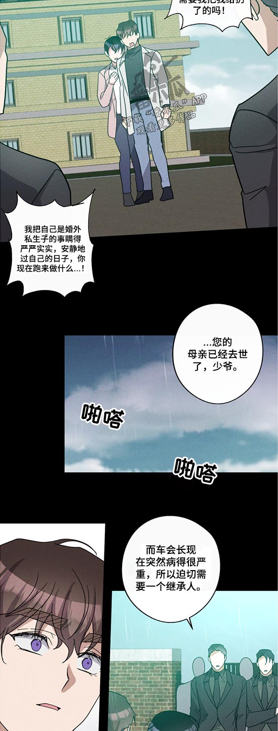 第65话6