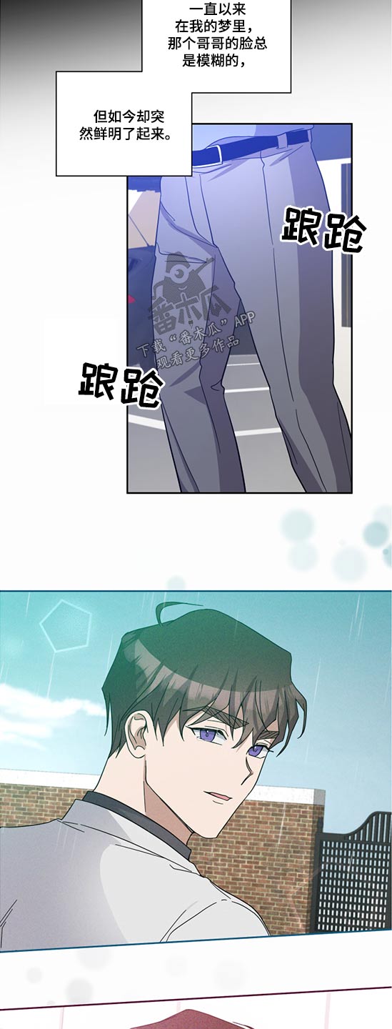 第65话9