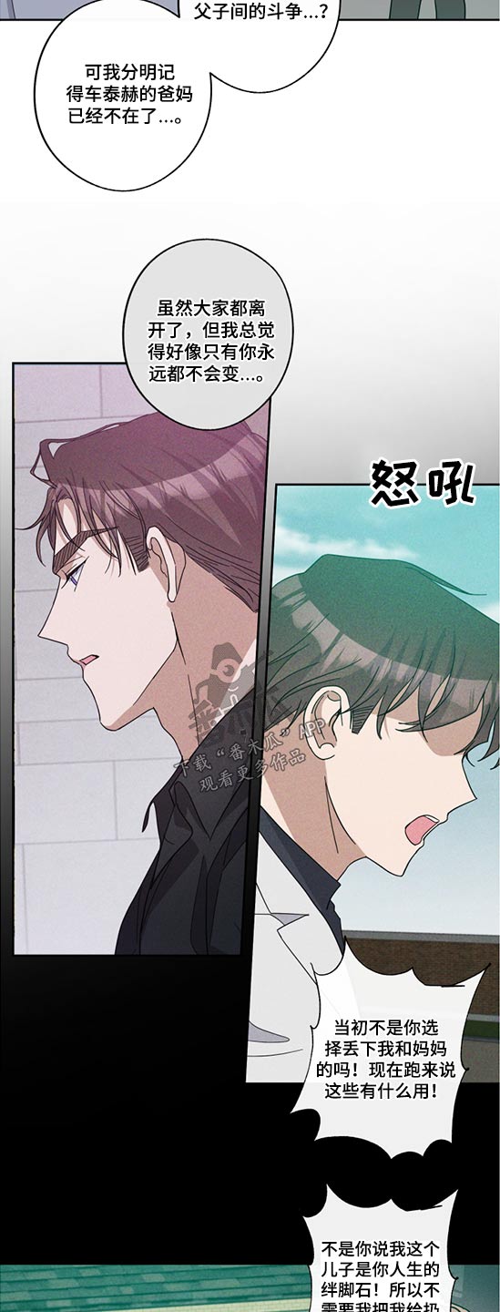 第65话5