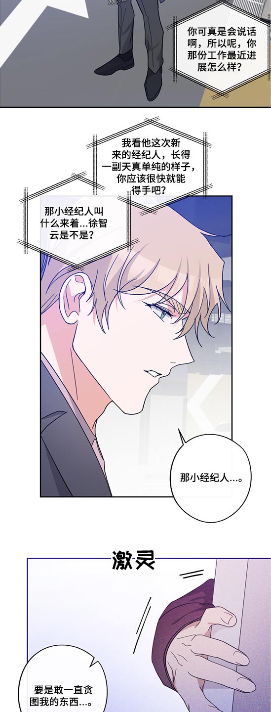 第65话2
