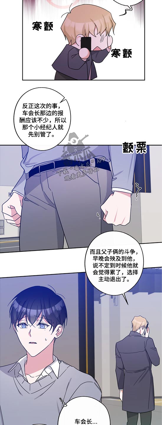 第65话4