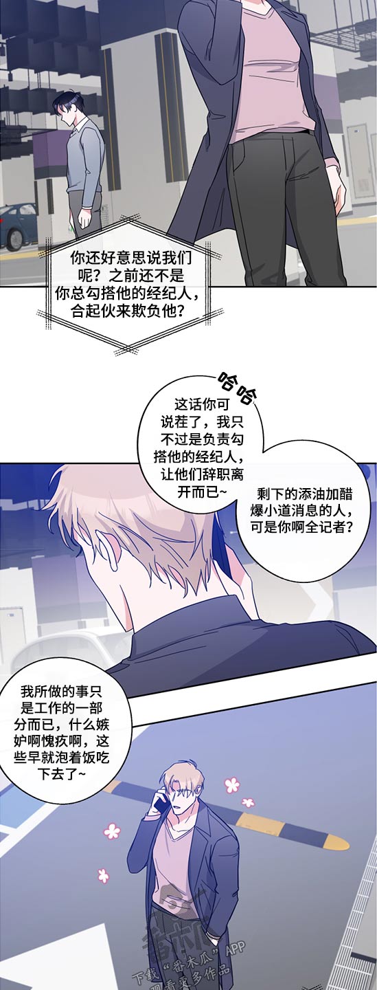 第65话1