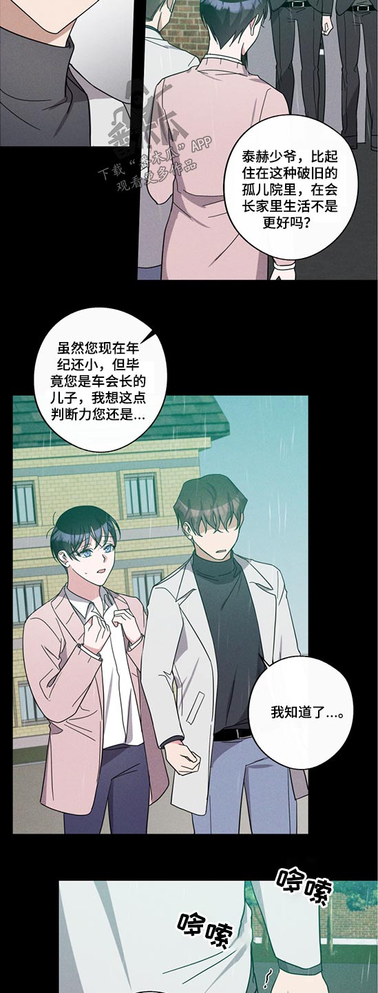 第65话7