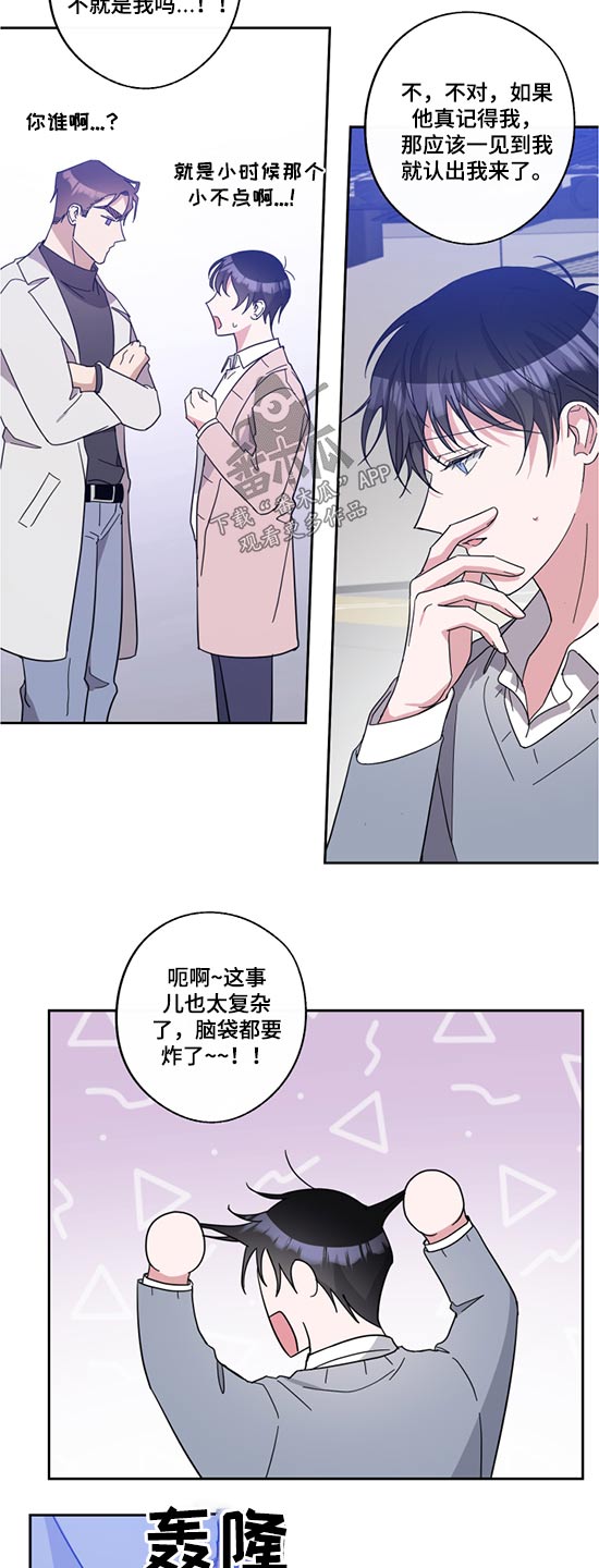 第65话14