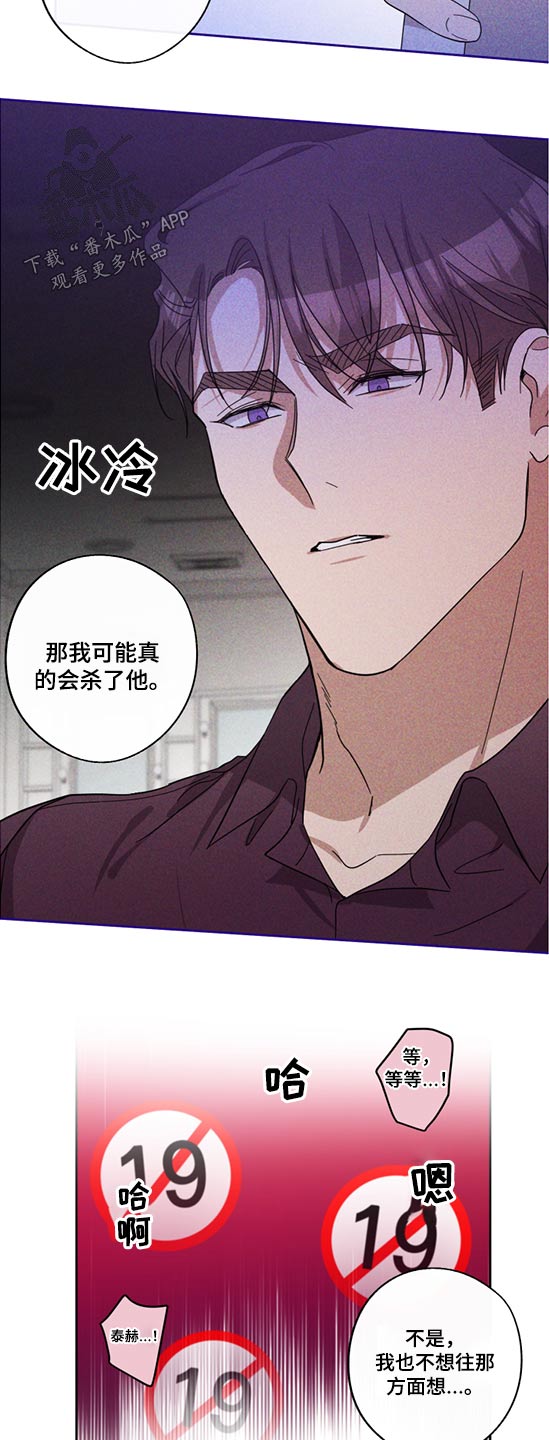 第65话3