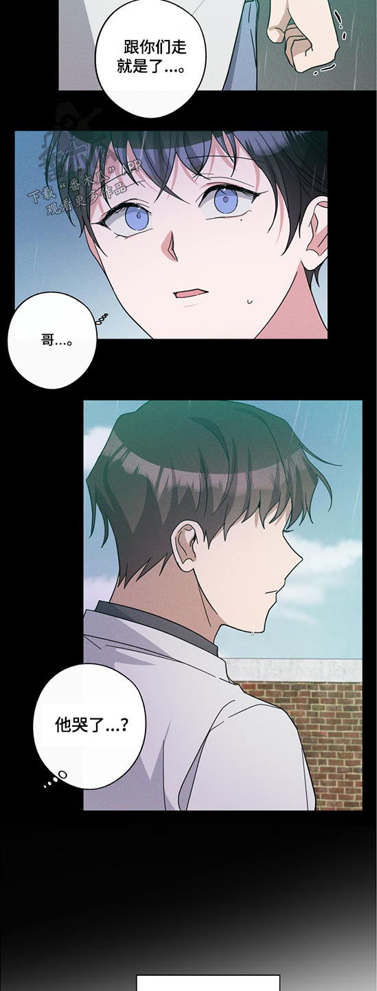 第65话8
