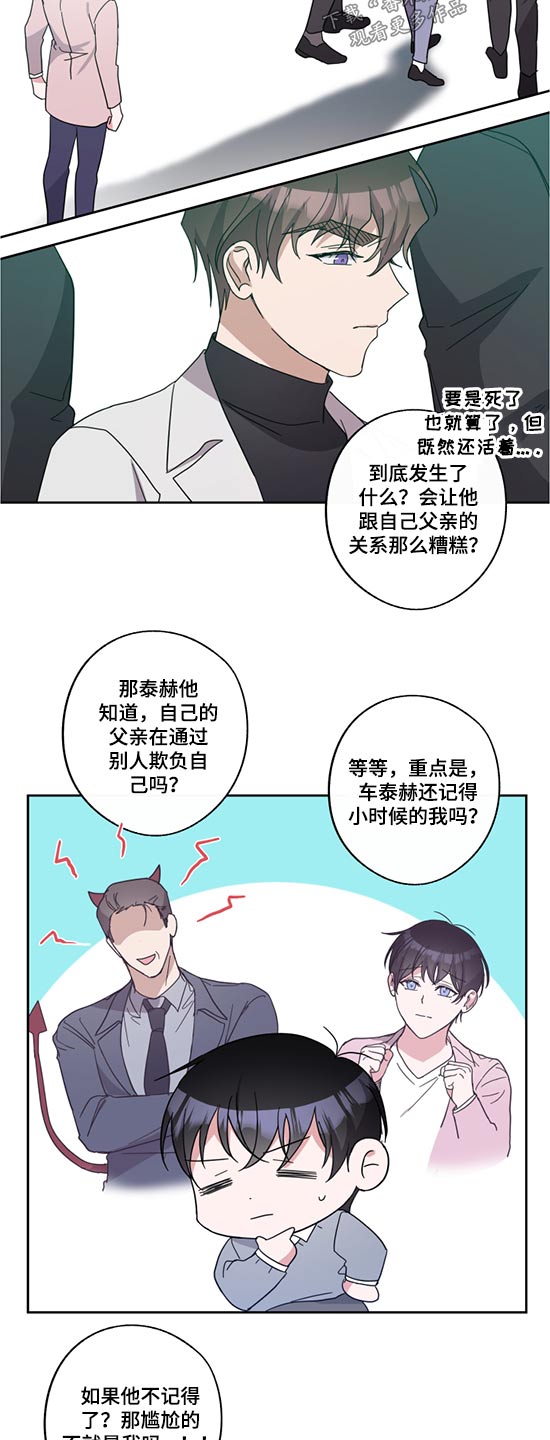 第65话13