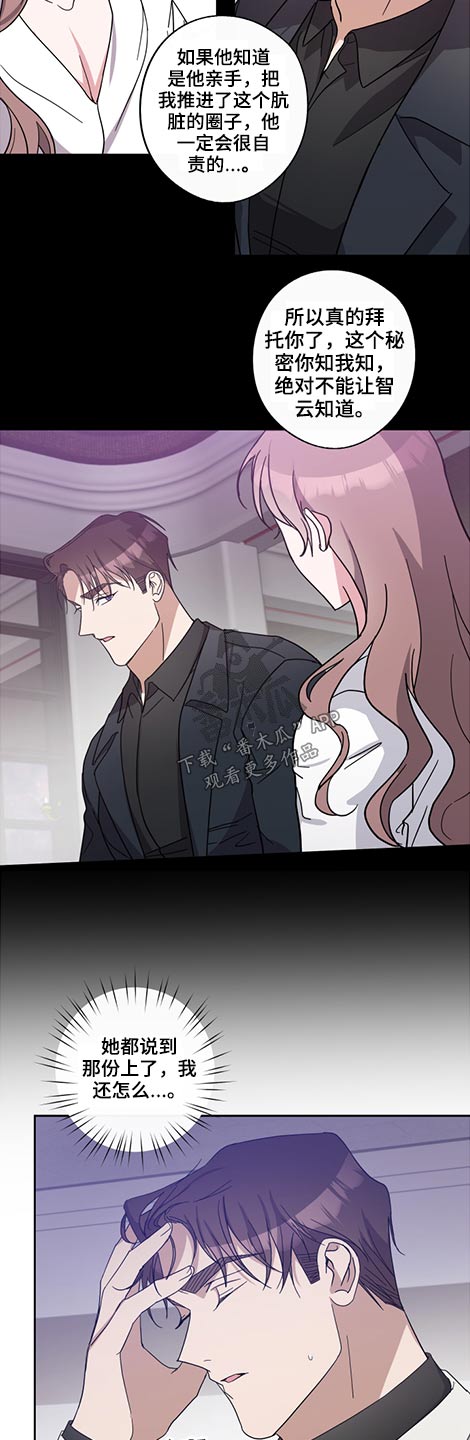 第63话11