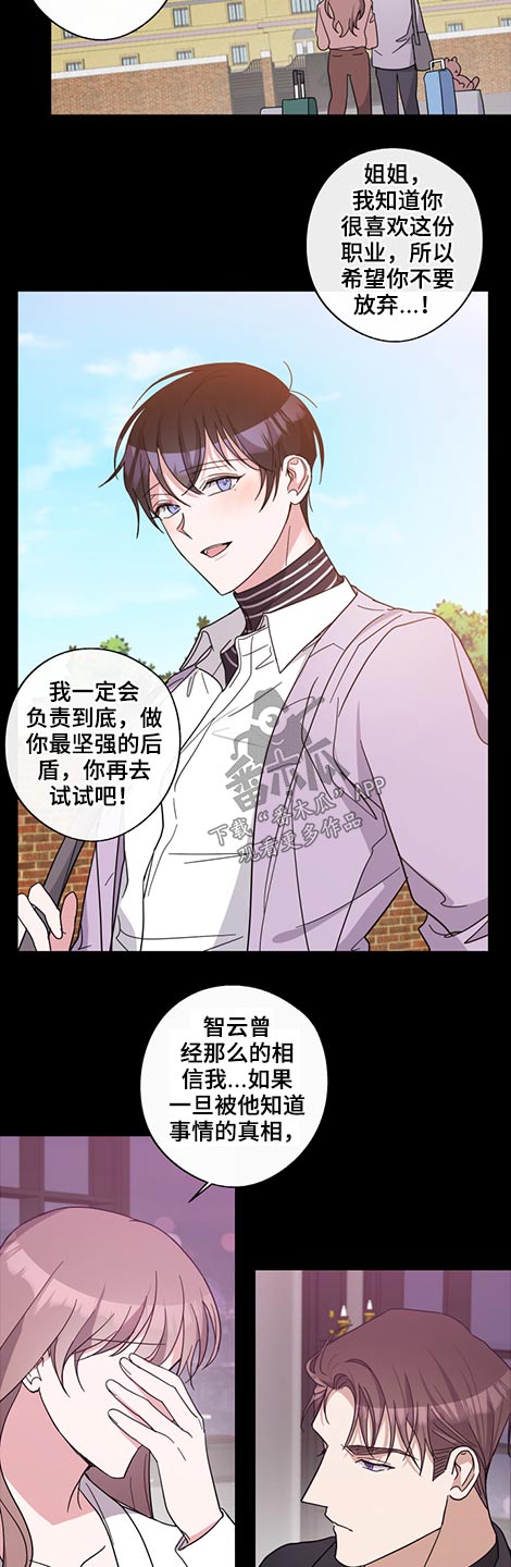 第63话10