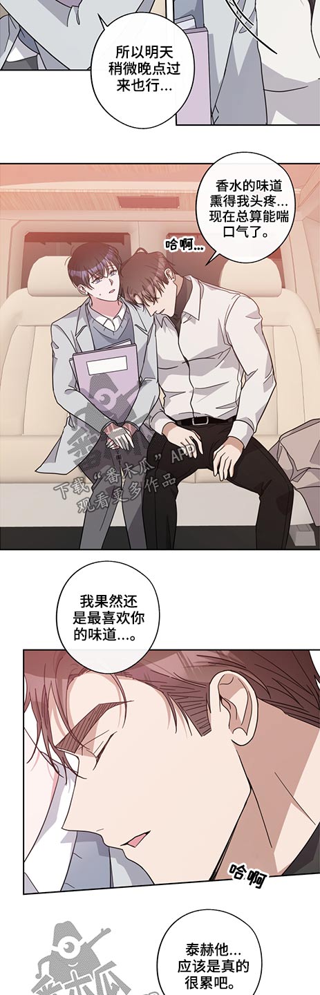 第62话2