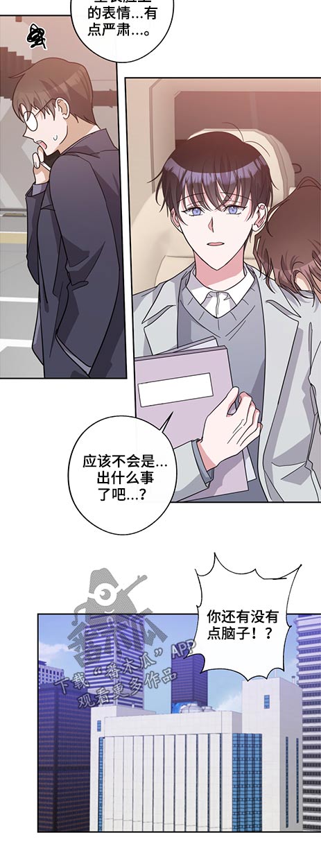第62话4