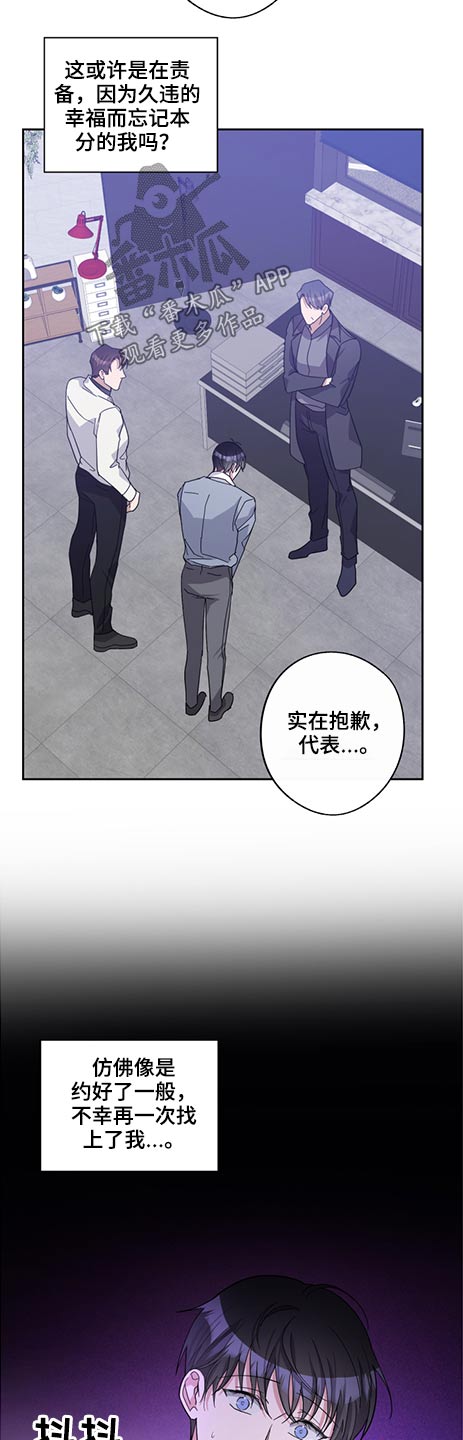 第62话10