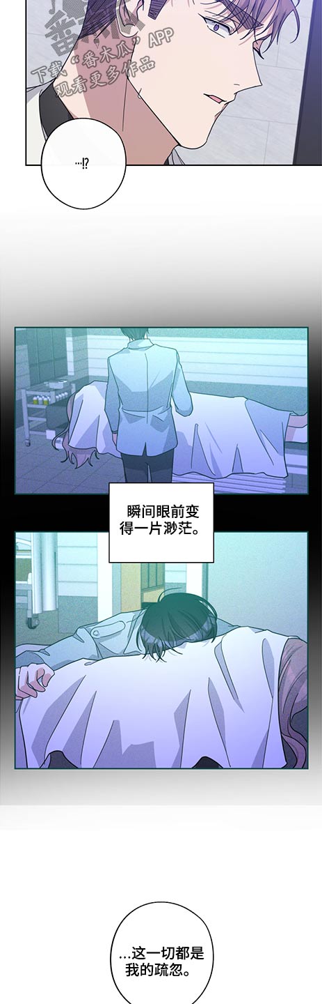 第62话9