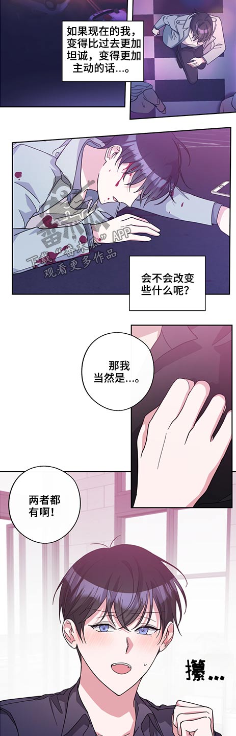 第61话5