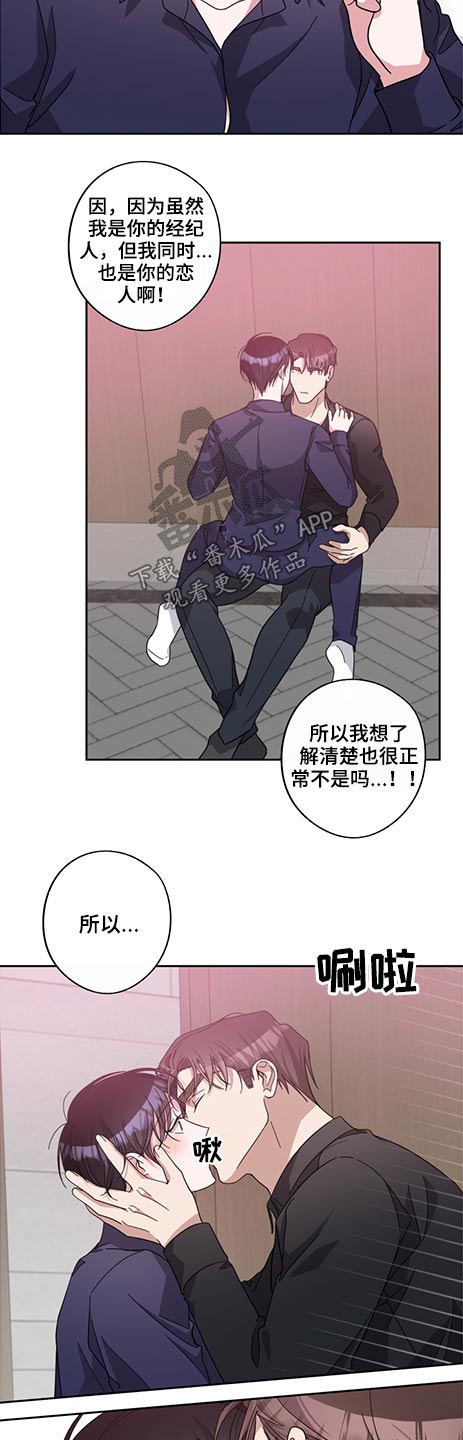 第61话6