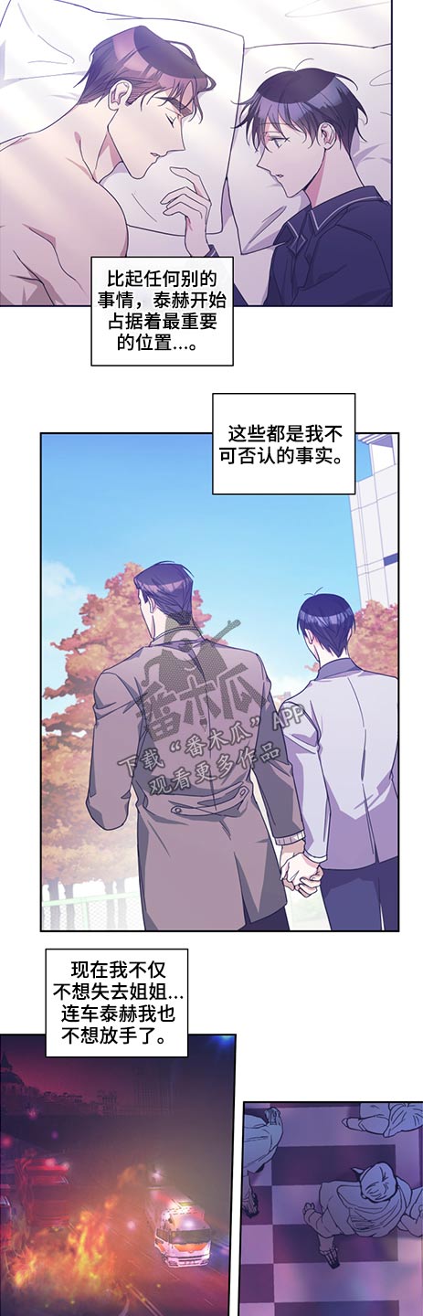 第61话4