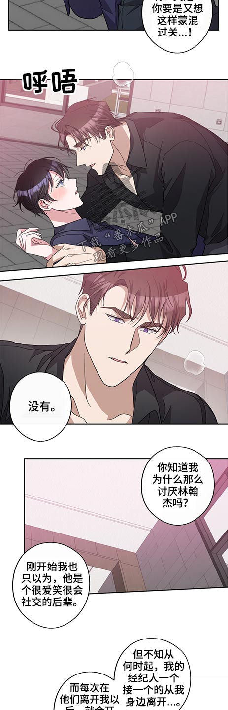 第61话9