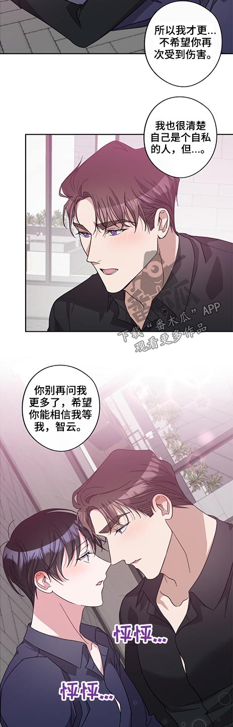 第61话12