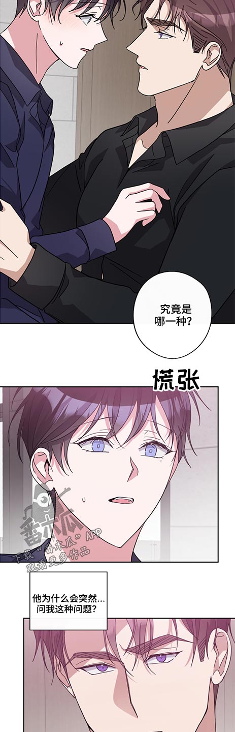 第61话2
