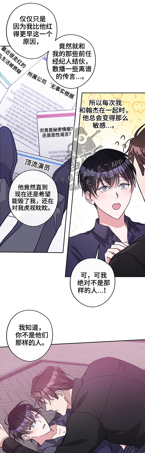 第61话11
