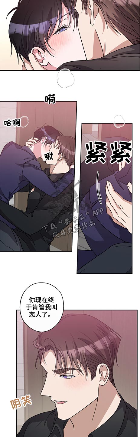 第61话7