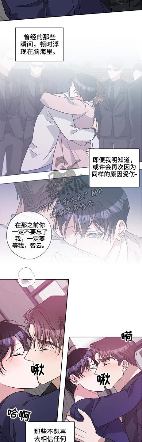 第61话13