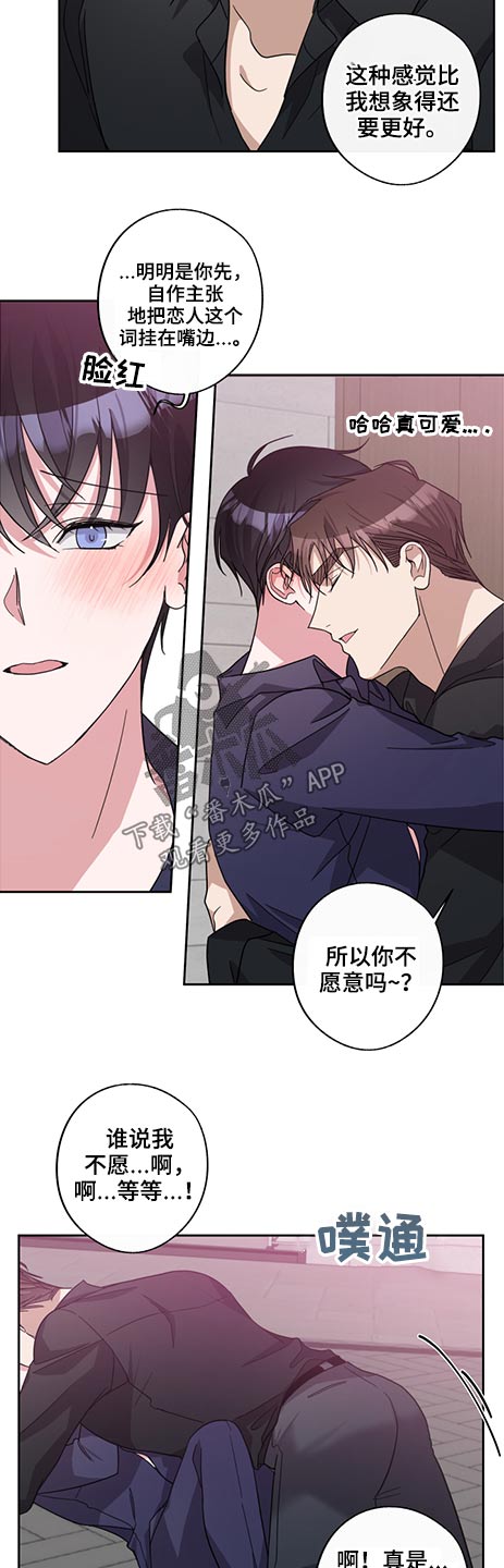 第61话8