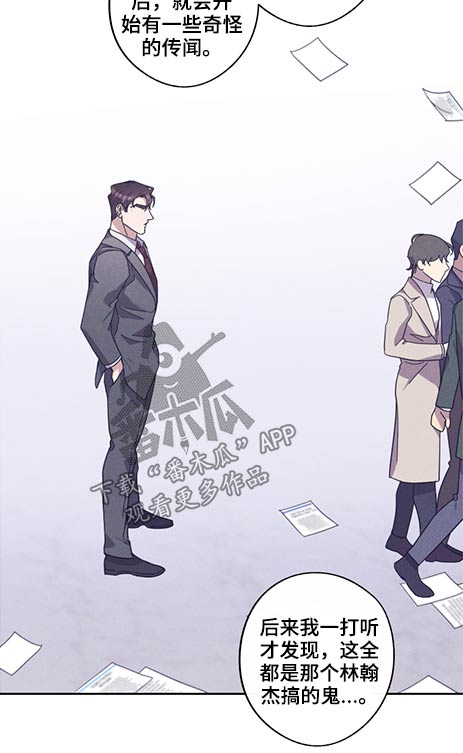 第61话10