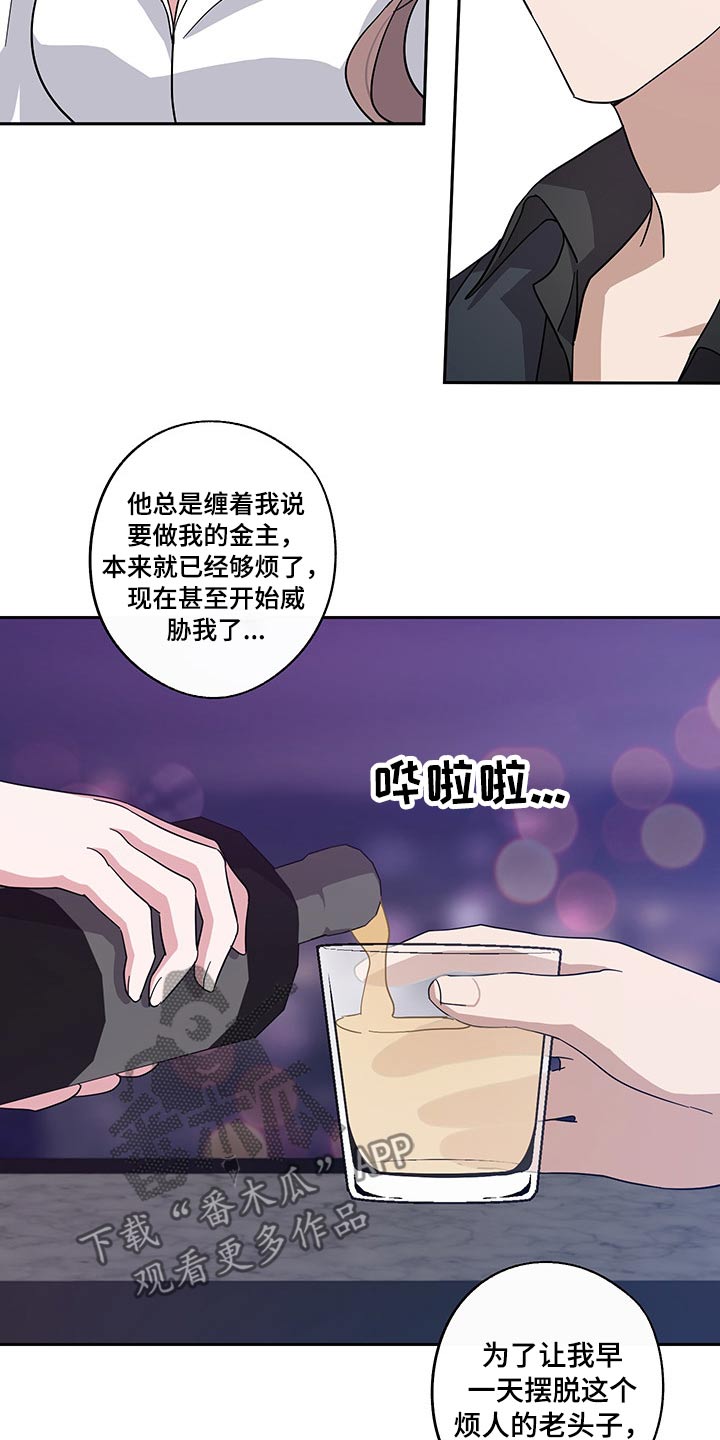 第58话15