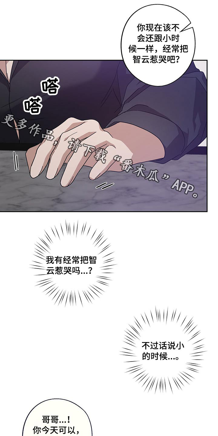 第58话0
