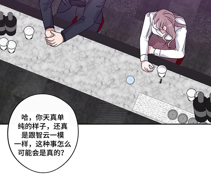 第58话7