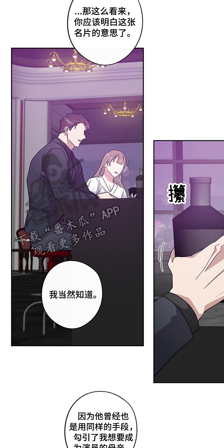 第58话12