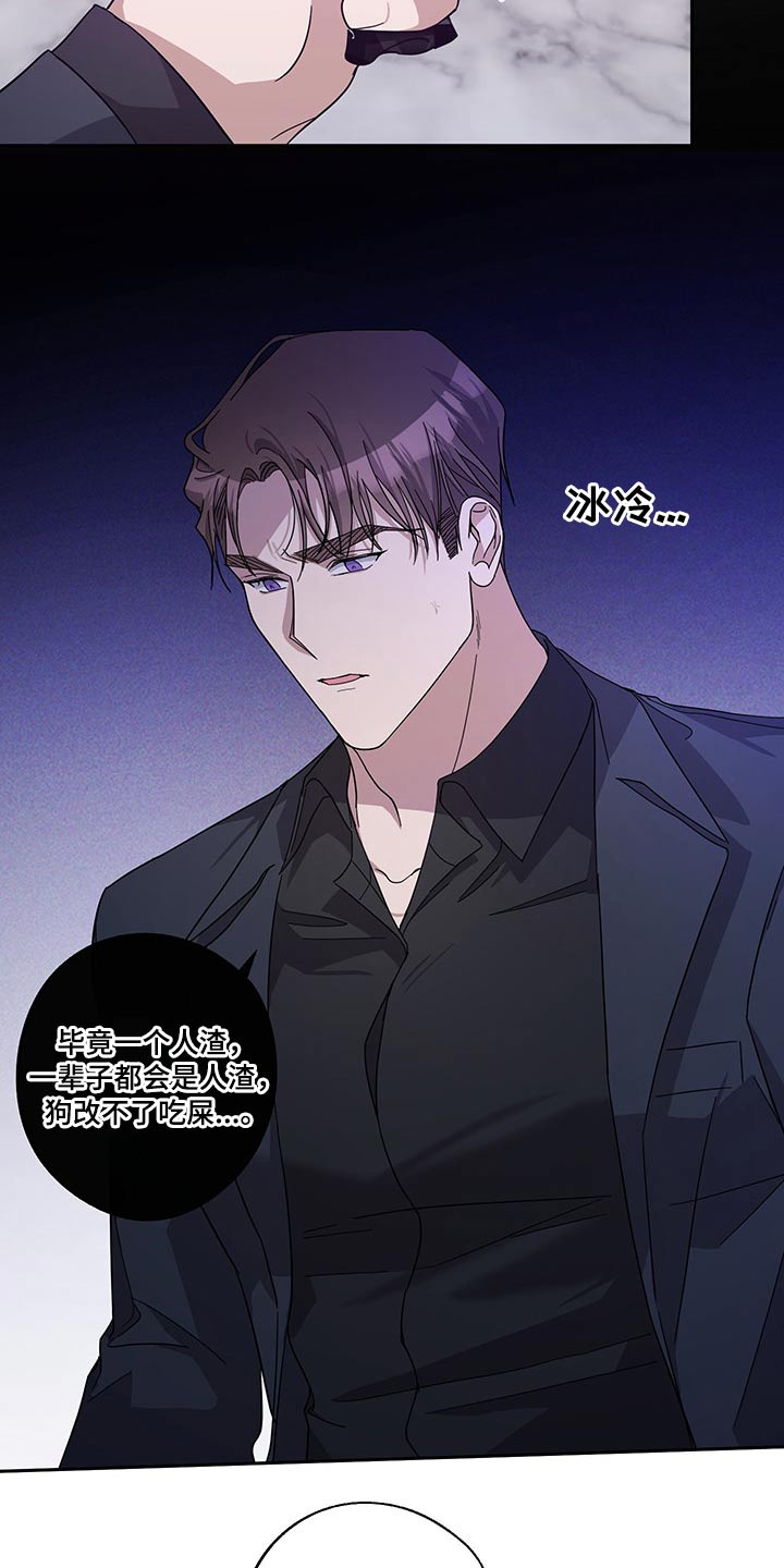 第58话11