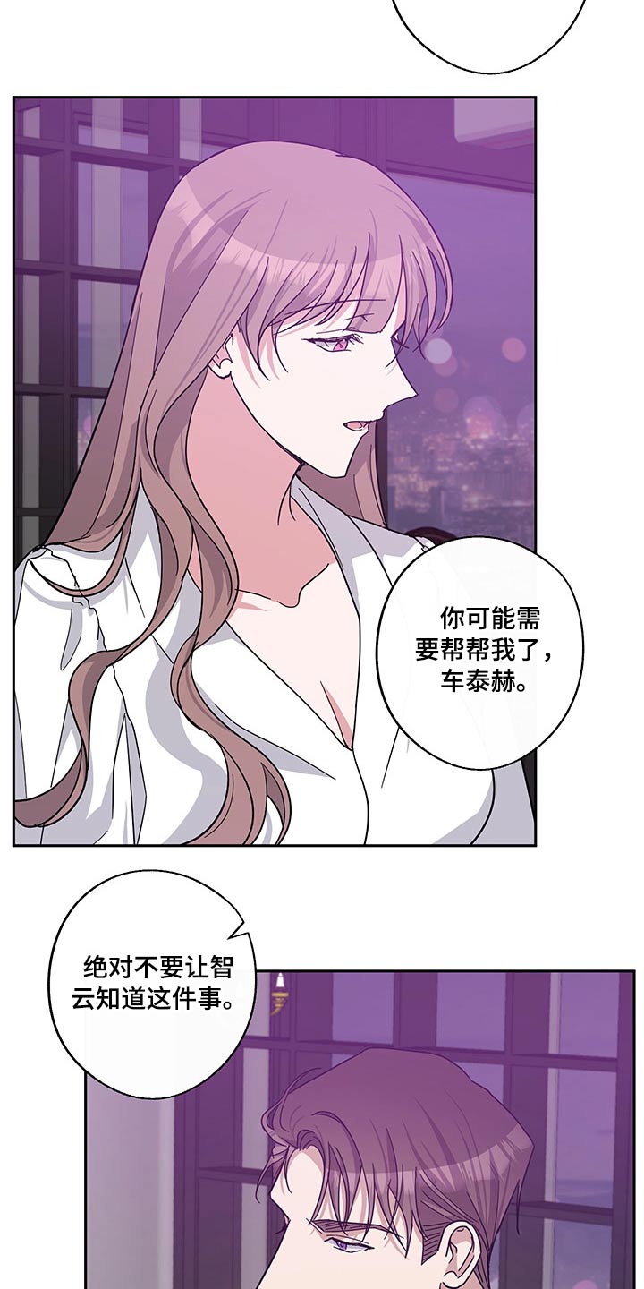 第58话16