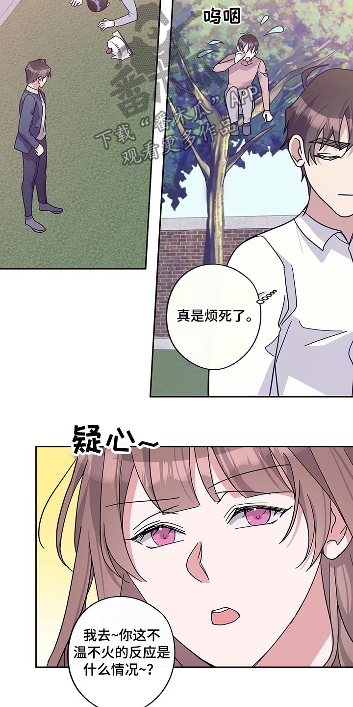 第58话2