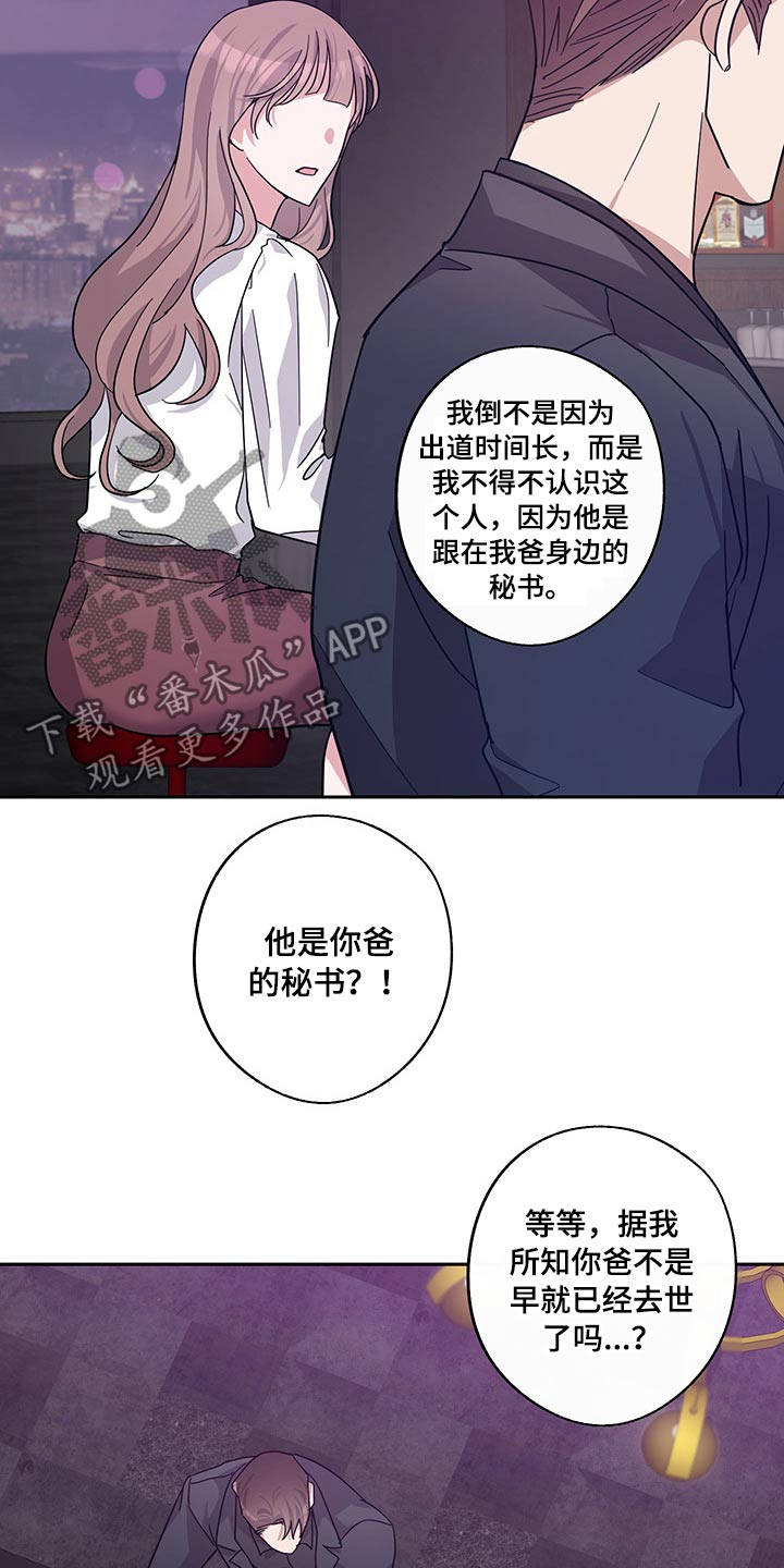 第58话6