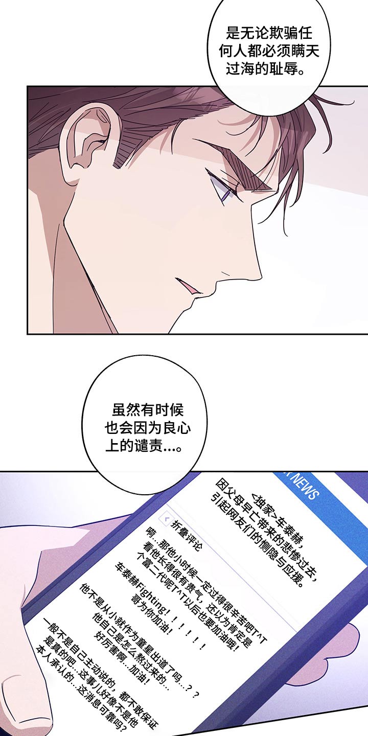 第58话9